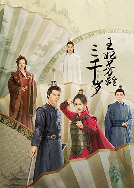 《特殊公主》电影高清完整版