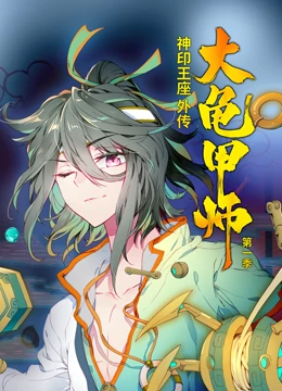 《特殊公主》电影高清完整版