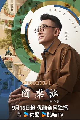 《战俘拳王》电影高清完整版