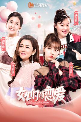 《帮规》电影高清完整版