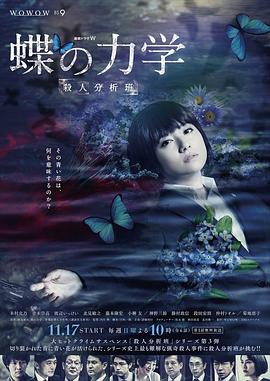 《芝加哥急救第七季》电视剧高清全集