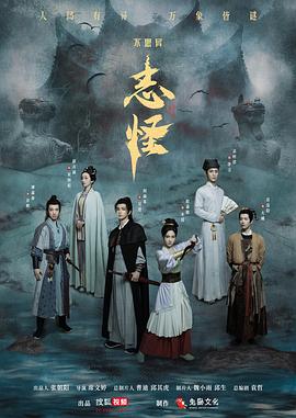 《走运女神与倒霉蛋》电影高清完整版