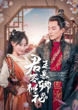《弗莉卡》电影高清完整版