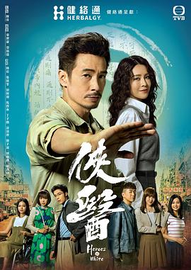 《五颜六色的星星》电影高清完整版