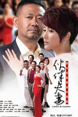 《干物妹！小埋R》动漫高清全集