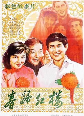 《猎毒者2》电影高清完整版