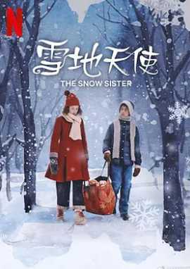 《伦敦河》电影高清完整版
