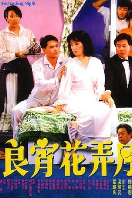 《亲爱的生命》电视剧高清全集