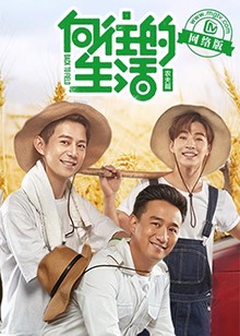 《呖咕呖咕对对碰》电影高清完整版