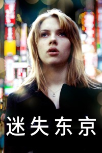 《最佳导演》电影高清完整版