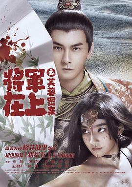 《涩谷保卫战》动漫高清全集