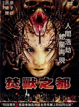《贴错门神粤语》电视剧高清全集