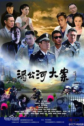 《一球定江山》电影高清完整版