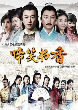 《吉隆贡2》电影高清完整版