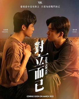 《皮郛之下2012》电影高清完整版
