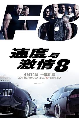 《暗影之源》电影高清完整版