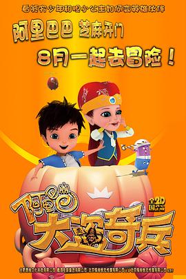 《午夜之眼》动漫高清全集