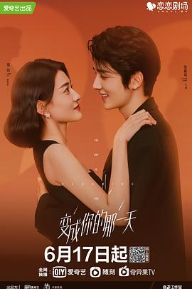 《密令1949》电视剧高清全集