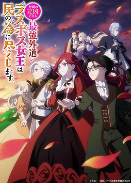 《鉴识英豪》电视剧高清全集