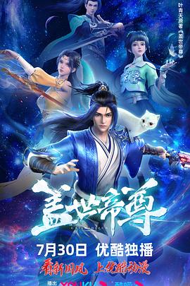 《打工不如打电话》综艺高清完整版