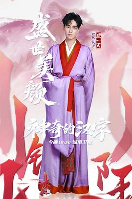 《微微一笑很倾城2016》电视剧高清全集