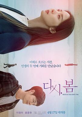 《男人游水部剧场版：永久的混合泳之纠缠》动漫高清全集