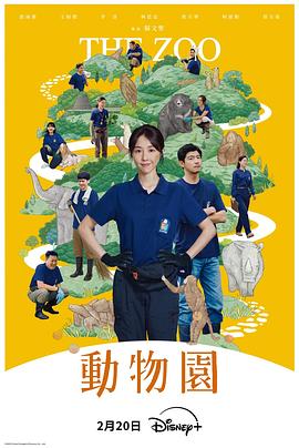 《2024斯诺克时髦之夜刘宇》综艺高清完整版
