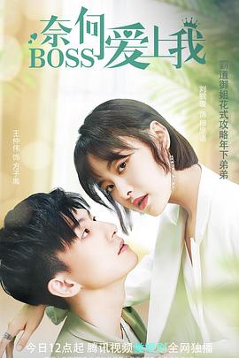 《第四张画》电影高清完整版