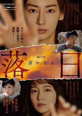 《杀手护理》电影高清完整版