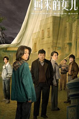 《大宅门2》电视剧高清全集