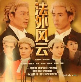 《尖刀队》电视剧高清全集