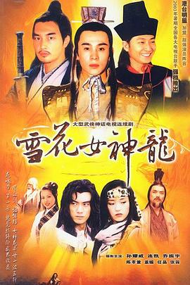 《河神·诡水怪谈》电影高清完整版