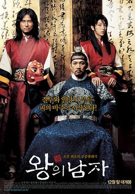 《新月魅影》电影高清完整版