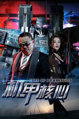 《半是蜜糖半是伤》电视剧高清全集