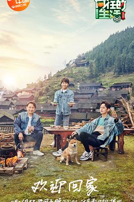 《长翅膀的猪》电影高清完整版