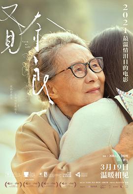 《不行忘记第五季》电视剧高清全集