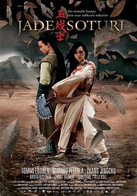 《弗兰肯斯坦的戎行》电影高清完整版