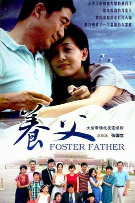《信赖之危 第二季》电视剧高清全集