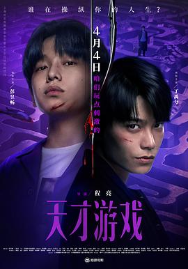 《冲浪企鹅2》动漫高清全集