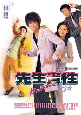 《乔科302》电影高清完整版