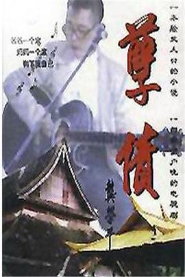 《我叫赵吴狄》电视剧高清全集