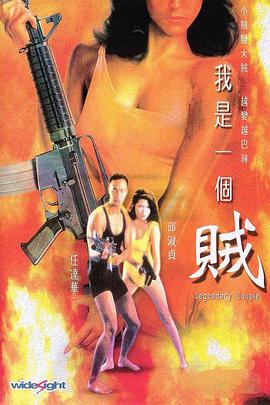 《默哀时间》电影高清完整版