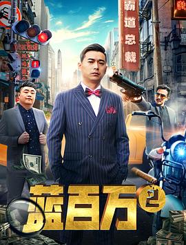 《极速蜗牛》动漫高清全集