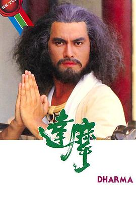 《留住有情人》电影高清完整版