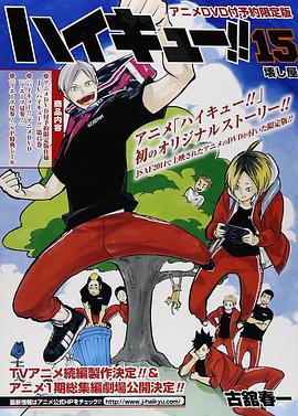 《血与性：400年王室风云》电影高清完整版