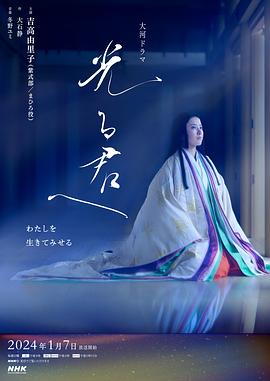 《首要腔调》电影高清完整版