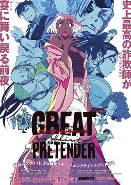 《灵异侦探社》电影高清完整版