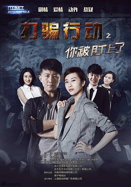 《荣誉传承》电影高清完整版