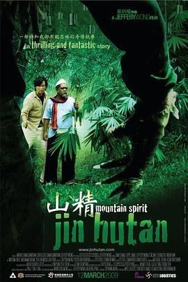 《触目惊心粤语》电影高清完整版