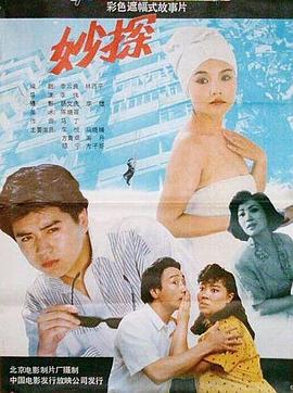 《混沌金乌》动漫高清全集